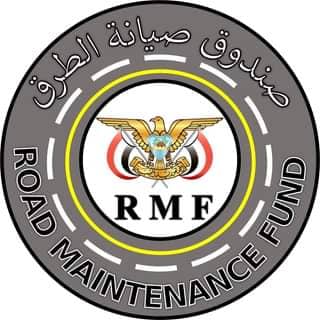 صندوق صيانة الطرق