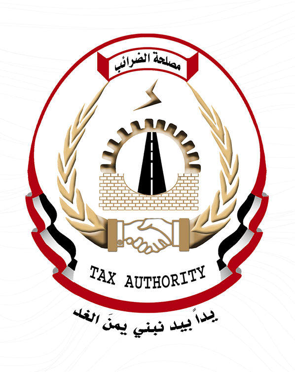 الوحدة التنفيذية لضرائب القات