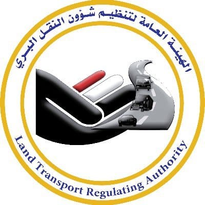 الهيئة العامة للنقل