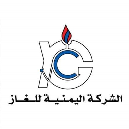 الشركة اليمنية للغاز